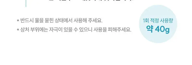 [서애쿠PICK/이탈리아1등] 지오마 사해소금 바디스크럽 600g 6종 상세페이지 28